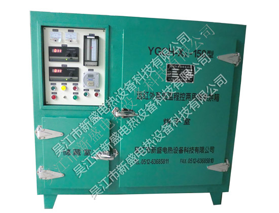 YGCH-X2-150KG far infrared high and low temperature controlled welding rod oven