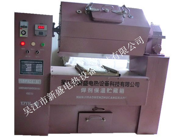 XZYH-60KG rotary flux drying oven