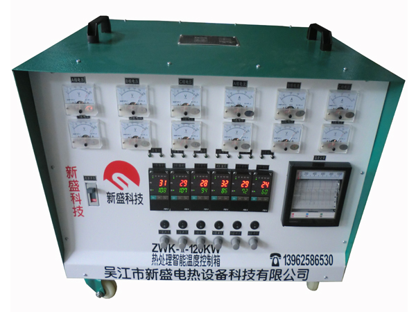 ZWK/WCK-11-120KW portable intelligent heat treatment temperature control box