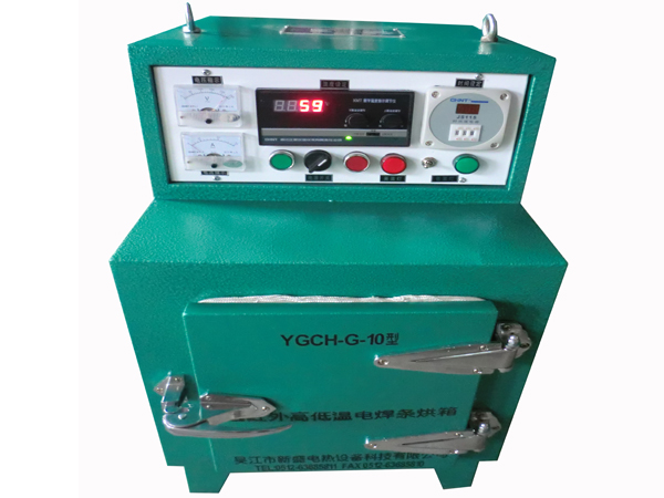 YGCH-G-10KG far-infrared high temperature welding electrode oven