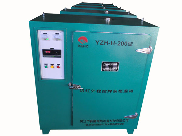 YZH-H-200KG far infrared high temperature low temperature electric welding rod constant temperature